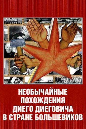 Poster of The Unusual Adventures of Diego Diegovich in the Country of the Bolsheviks