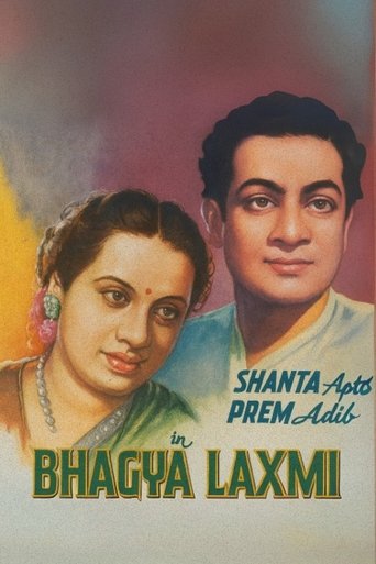 Bhagya Laxmi Poster of Bhagya Laxmi