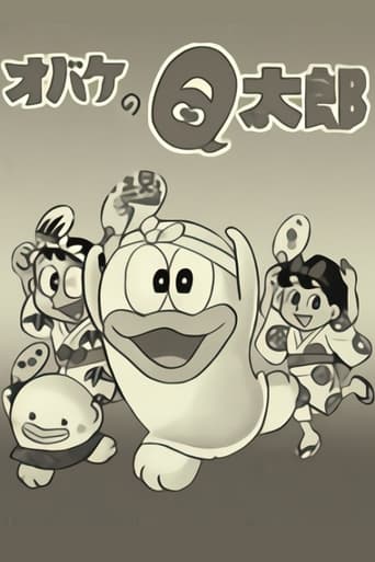 Poster of Q-Taro the Ghost