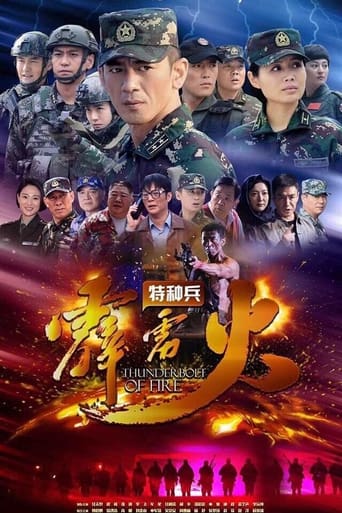 Portrait for Thunderbolt of Special Forces (Special Forces) - Season 1