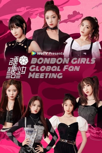 Poster of BONBON GIRLS Global Fan Meeting