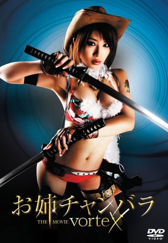 Poster of Onechanbara: The Movie - Vortex