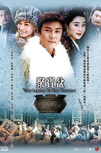 Poster of The Legend Of The Treasure Basin