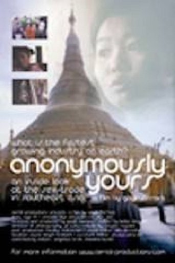 Poster of Anonymously Yours