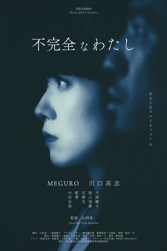 Poster of Imperfect Me