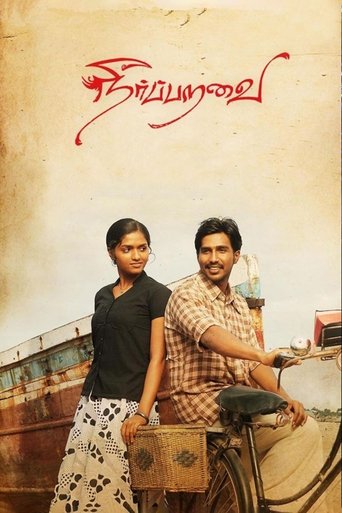 Poster of Neerparavai