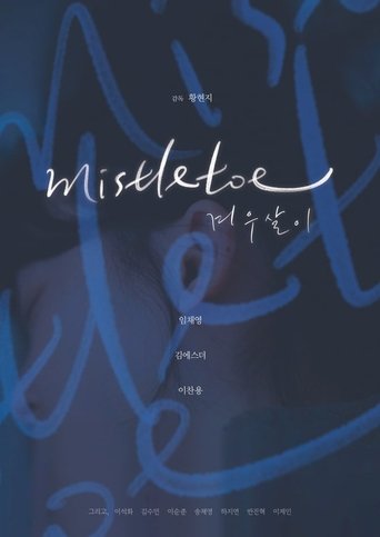 Poster of mistletoe