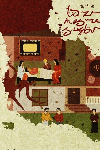 Poster of Bazı Meşru Suçlar