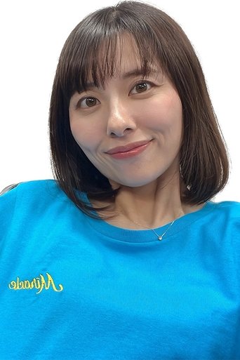 Portrait of Emiri Saito