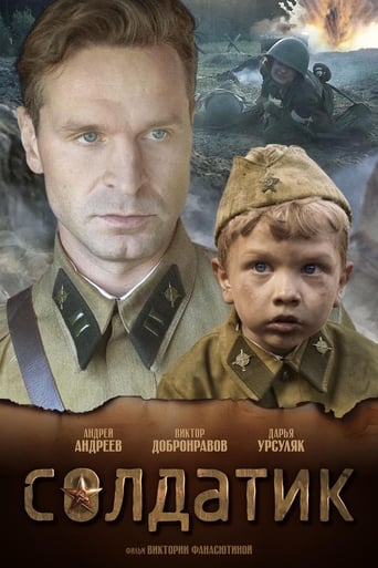 Poster of Soldier Boy