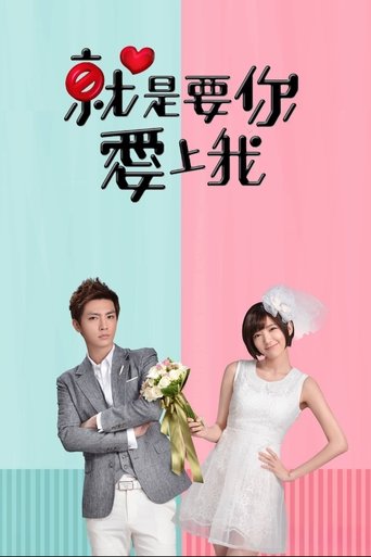 Portrait for Just You - Season 1