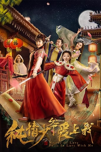 Poster of Master of Love Falls in Love with Me