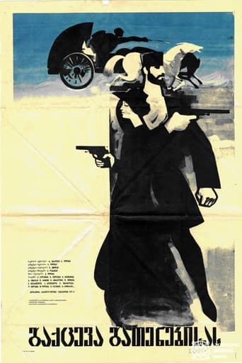 Poster of Escape at Dawn