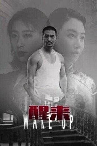 Poster of Waking Up