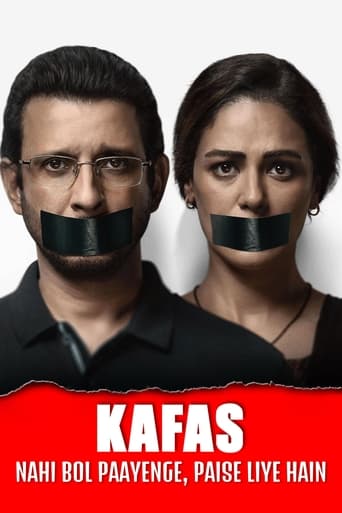 Poster of Kafas