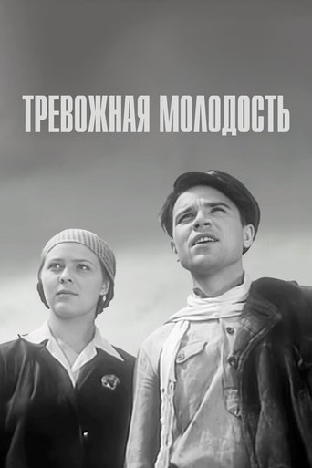 Poster of Restless Youth