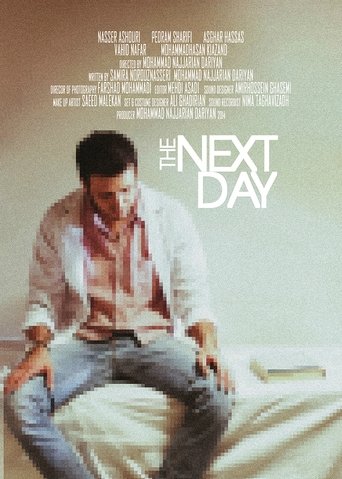 Poster of The Next Day