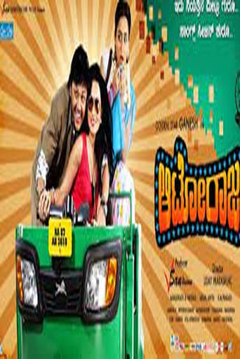 Poster of Auto Raja