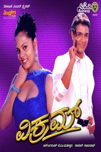 Vikram Poster of Vikram