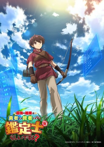 Poster of Saikyo no Shokugyo wa Yusha demo Kenja demo Naku Kanteishi (Kari) Rashii desu yo?