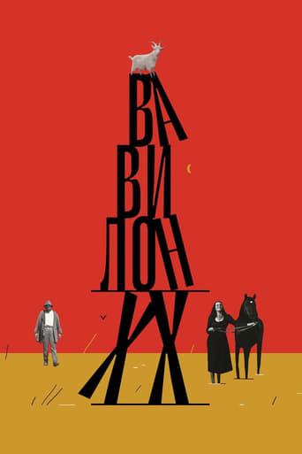 Poster of Babylon XX