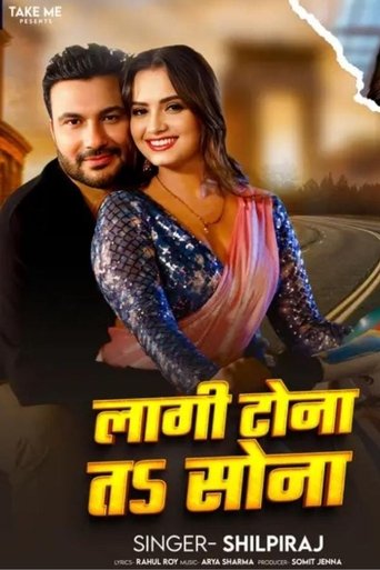 Poster of Lagi Tona Tu Shona