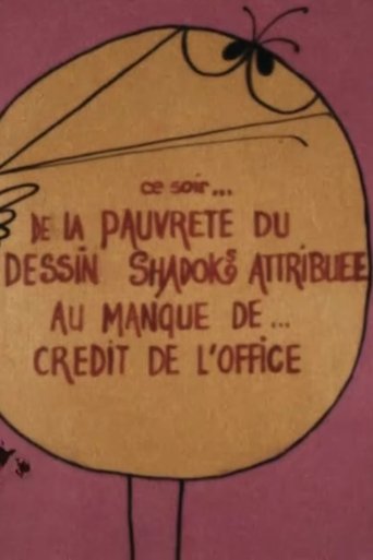 Poster of De la pauvreté du dessin Shadoks attribuée au manque de crédits de l'Office
