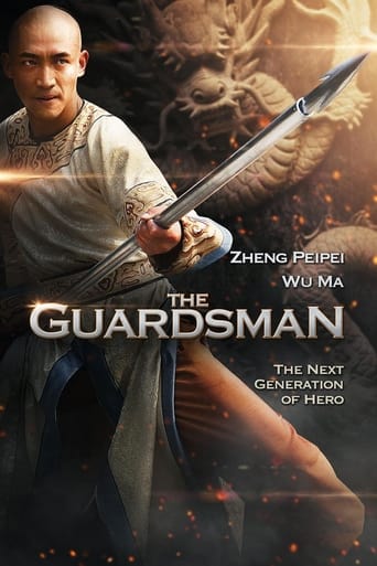 Poster of The Guardsman