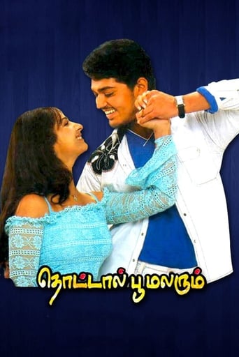 Poster of Thottal Poo Malarum