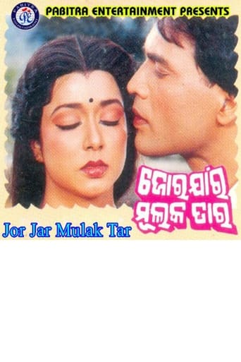 Poster of Jor Jar Mulak Tar