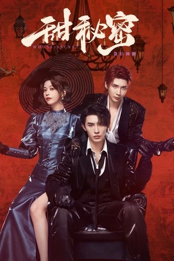 Whose Secret Poster of Whose Secret