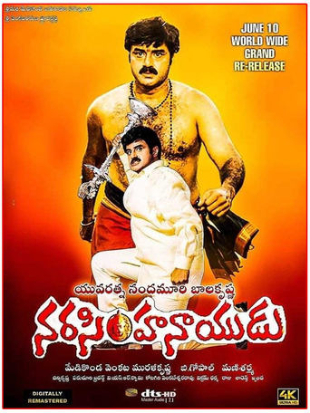 Poster of Narasimha Naidu