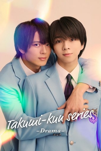 Poster of Takumi-kun Series: Drama