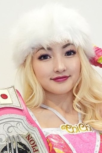 Portrait of Chi Chi