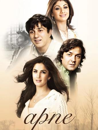 Poster of Apne