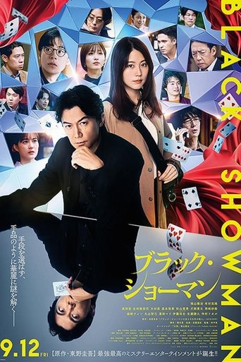 Black Showman Poster of Black Showman