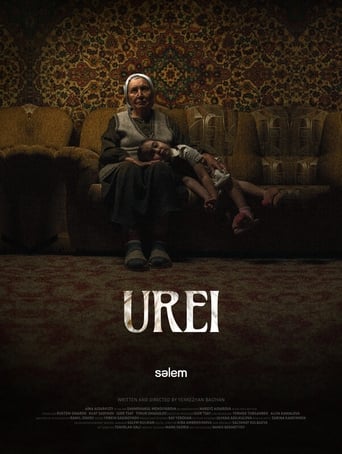 Poster of Ürei