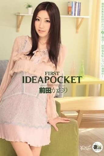 Poster of FIRST IDEA POCKET Kaori Maeda