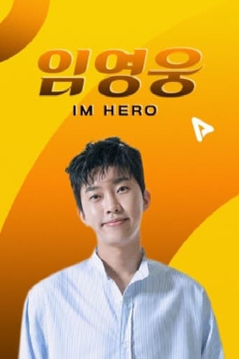 Poster of 임영웅