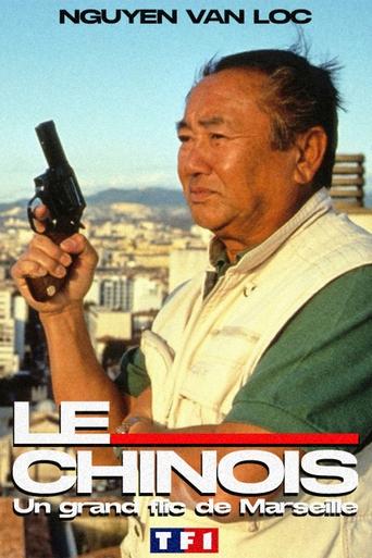 Poster of Le Chinois : Un grand flic de Marseille