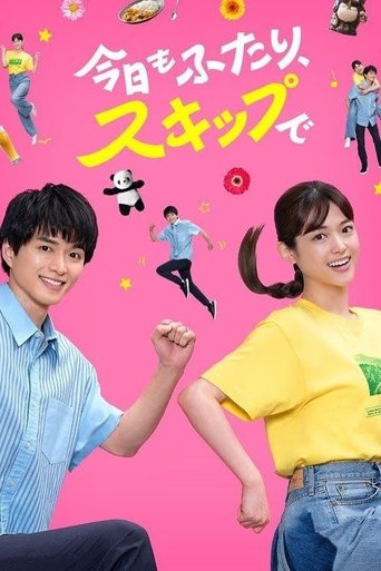 Poster of Today, the two of us skipped