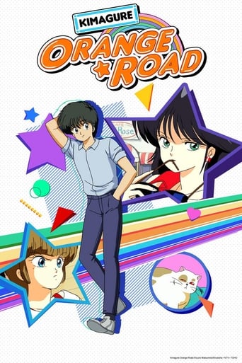 Poster of Kimagure Orange Road