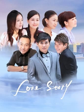 Poster of Love Story