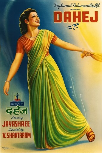 Poster of Dahej