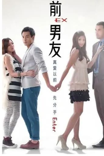 Poster of Ex-Boyfriend