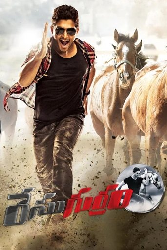 Race Gurram Poster of Race Gurram