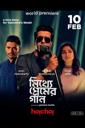 Poster of Mitthye Premer Gaan