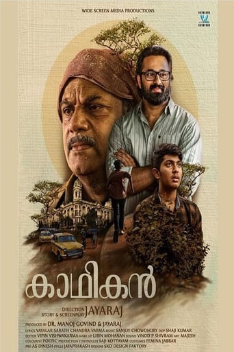 Poster of Kadhikan