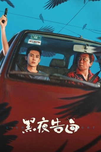Poster of Light to the Night