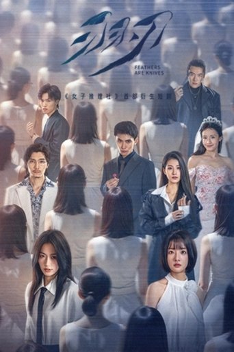 Portrait for Feathers Are Knives - Season 1